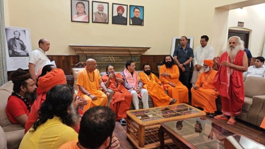 मुख्यमंत्री पुष्कर सिंह धामी ने किया संत समाज के योगदान का दीपावली सम्मान