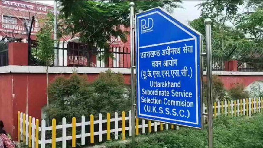 यूके एसएसएससी: असिस्टेंट प्रोफेसर सुमन का निलंबन, दो पुलिसकर्मियों को भी हटाया गया