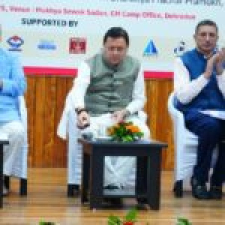 उत्तराखंड अधीनस्थ सेवा चयन आयोग परीक्षा पर एसआईटी जांच का आदेश, परस्पर जवाबदेही पर जोर