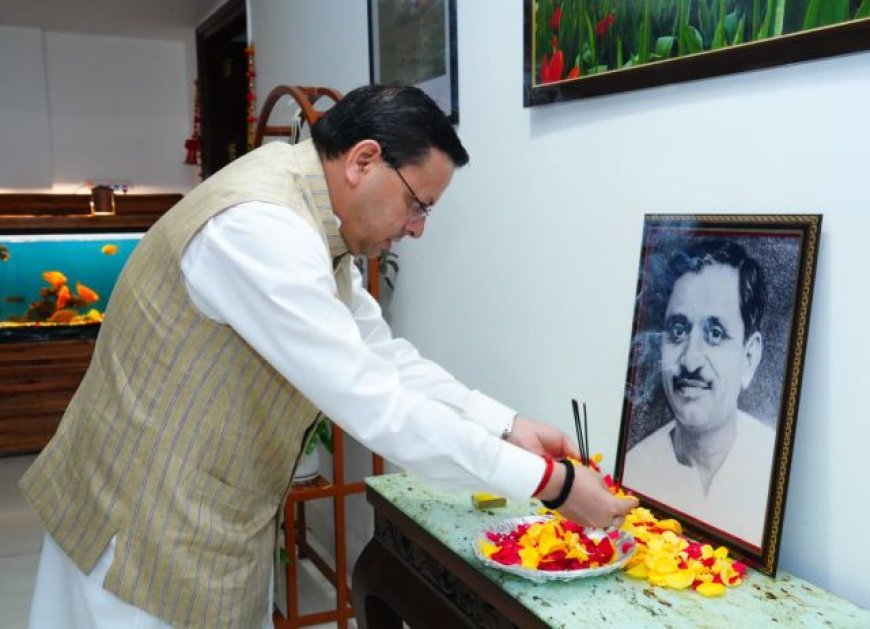 मुख्यमंत्री धामी ने पंडित दीनदयाल उपाध्याय की प्रतिमा पर किया माल्यार्पण