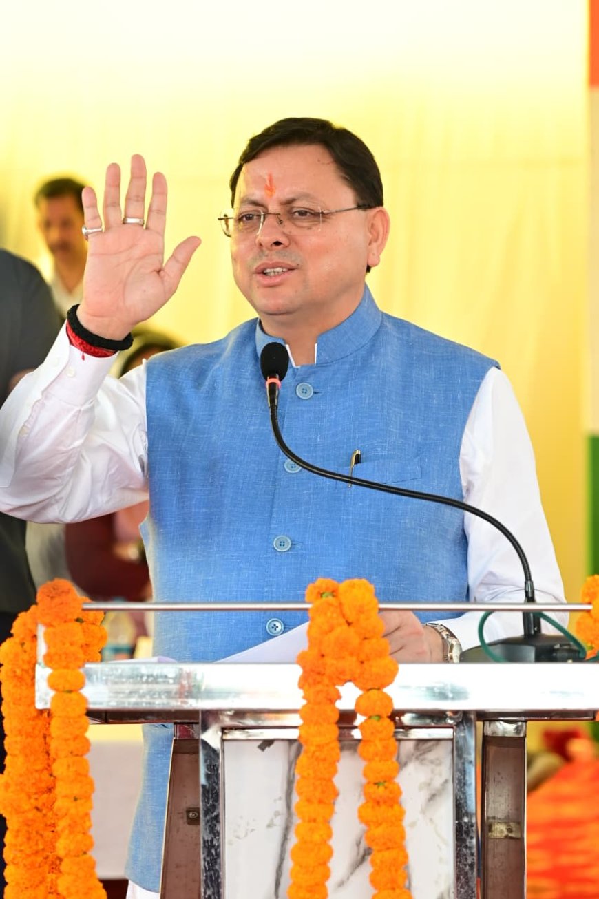 सिर्फ 4 साल में 25 हजार सरकारी नौकरियों का ऐतिहासिक आंकड़ा, 20 साल के 9 मुख्यमंत्रियों का रिकॉर्ड भी परछाई में
