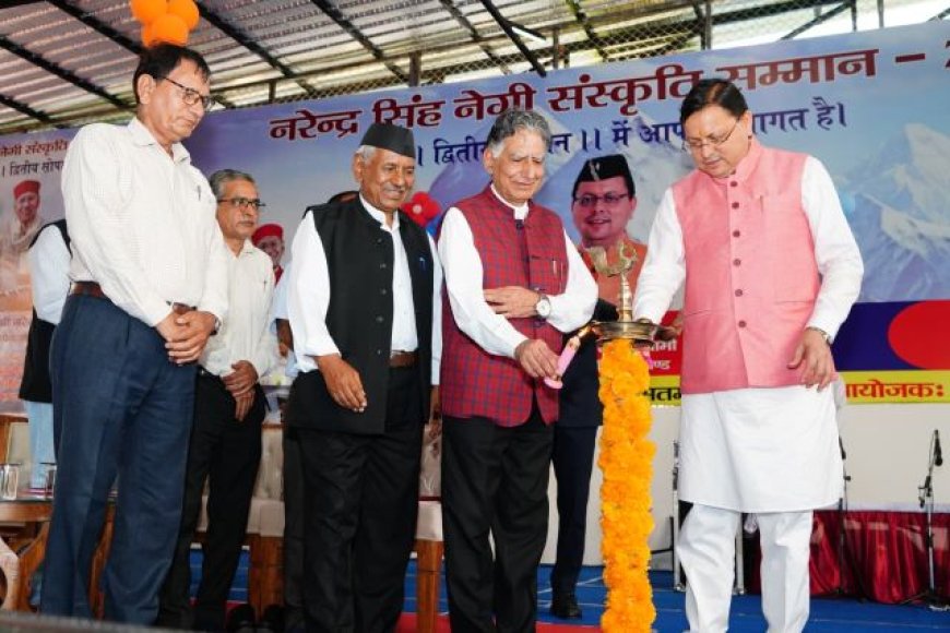 मुख्यमंत्री पुष्कर सिंह धामी ने साहित्यकार एस.आर हरनोट को नरेन्द्र सिंह नेगी सम्मान से किया सम्मानित