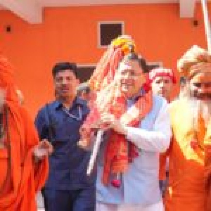 पेपरलीक मामले में न्यायमूर्ति यू.सी. ध्यानी की अध्यक्षता में जांच आयोग का गठन