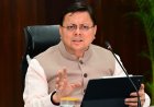 Uttarakhand:-वन कर्मियों के हित में धामी सरकार का बड़ा फैसला-दुर्गम क्षेत्रों में तैनात वन कर्मियों को मिलेगा आवासीय भत्ता