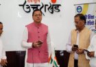 स्नातक स्तरीय भर्ती परीक्षा निरस्त करने का शीघ्र निर्णय ले सकती है सरकार, CM धामी फीडबैक को लेकर हैं गंभीर