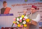 Mountain Children’s Science Festival : का मुख्यमंत्री धामी ने किया शुभारंभ