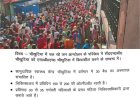 चौखुटिया में जनसैलाब का असर,सीएम ने स्वास्थ्य सचिव को कहा, व्यवस्था सुधारें