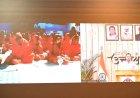 Uttarakhand:-मुख्यमंत्री पुष्कर धामी ने माला ग्राम,यमकेश्वर में आयोजित ‘प्रथम धन्वंतरि महोत्सव’में वर्चुअल रूप से किया प्रतिभाग