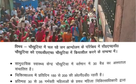 चौखुटिया में जनसैलाब का असर,सीएम ने स्वास्थ्य सचिव को कहा, व्यवस्था सुधारें