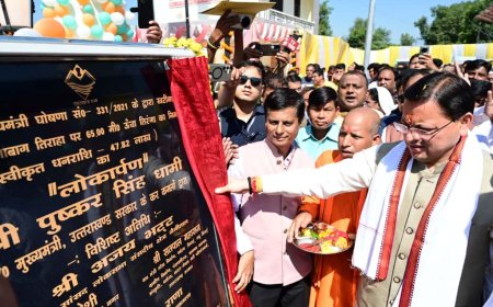 खटीमा में सीएम ने किया 215 फीट ऊँचे तिरंगे का लोकार्पण