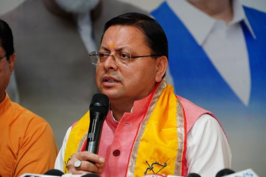 मुख्यमंत्री पुष्कर सिंह धामी ने महानवमी पर सार्वजनिक अवकाश की घोषणा की
