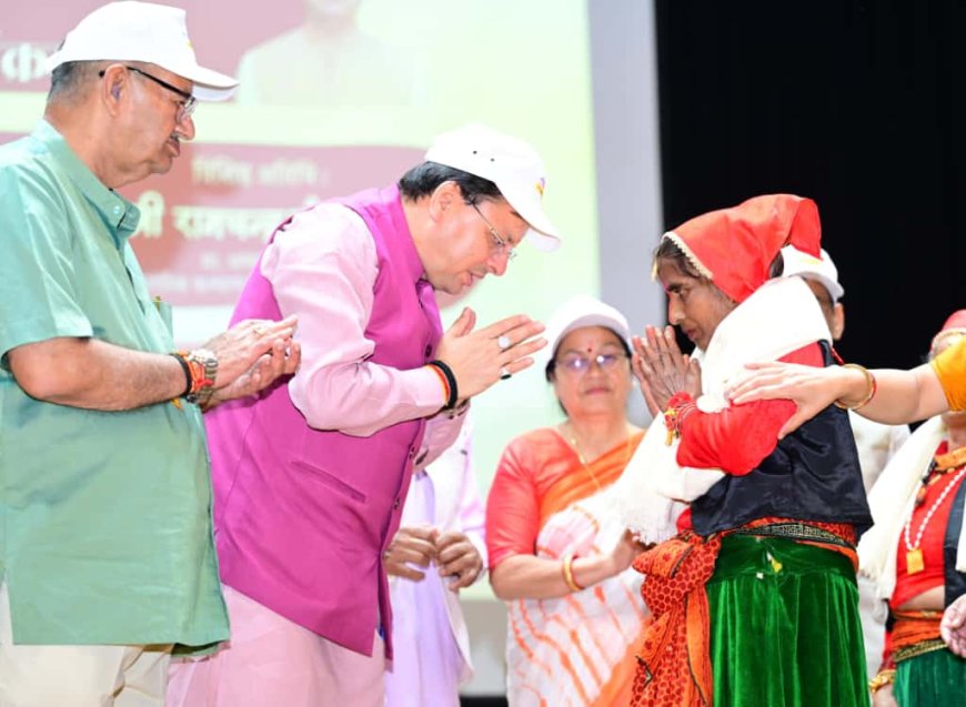 अंतरराष्ट्रीय वृद्धजन दिवस: सीएम ने वृद्धजनों को दी सम्मान की नई परिभाषा
