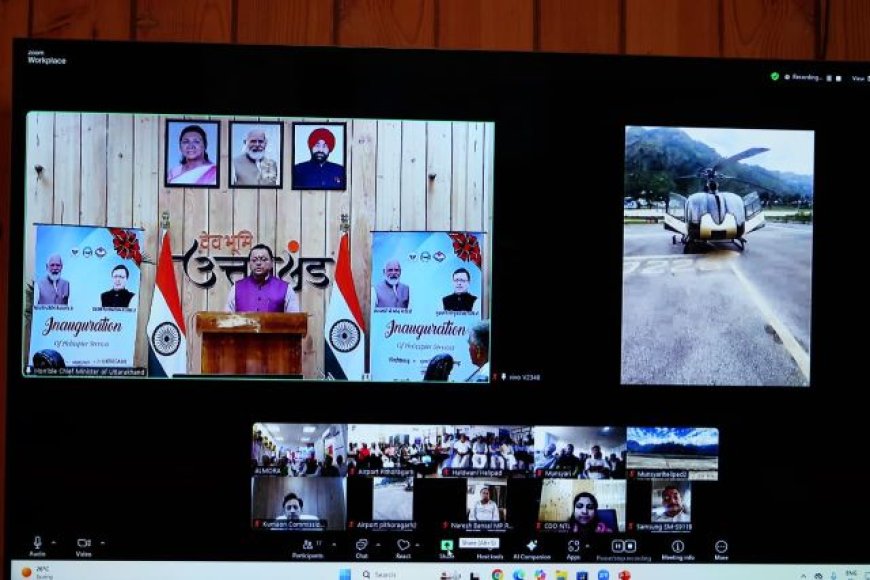 उत्तराखंड के पिथौरागढ़-मुनस्यारी तथा हल्द्वानी-अल्मोड़ा हेली सेवाओं का मुख्यमंत्री ने किया उद्घाटन