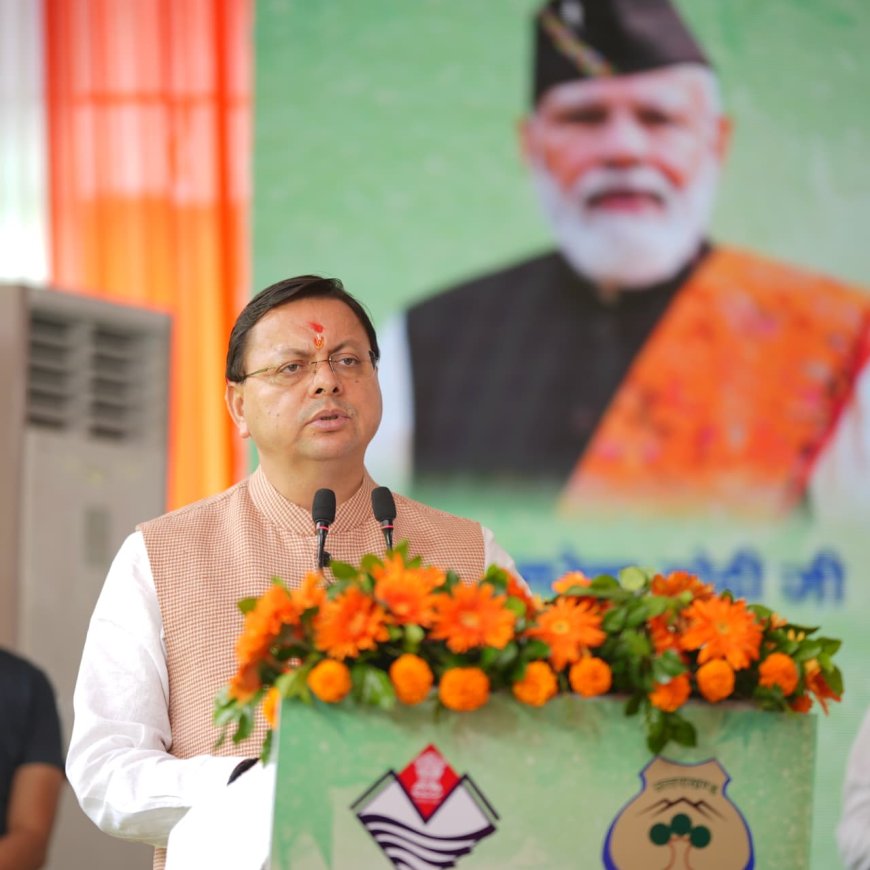 वन्य जीव प्राणी सप्ताह का शुभारंभ: मुख्यमंत्री धामी ने की सहायता राशि बढ़ाने की घोषणा