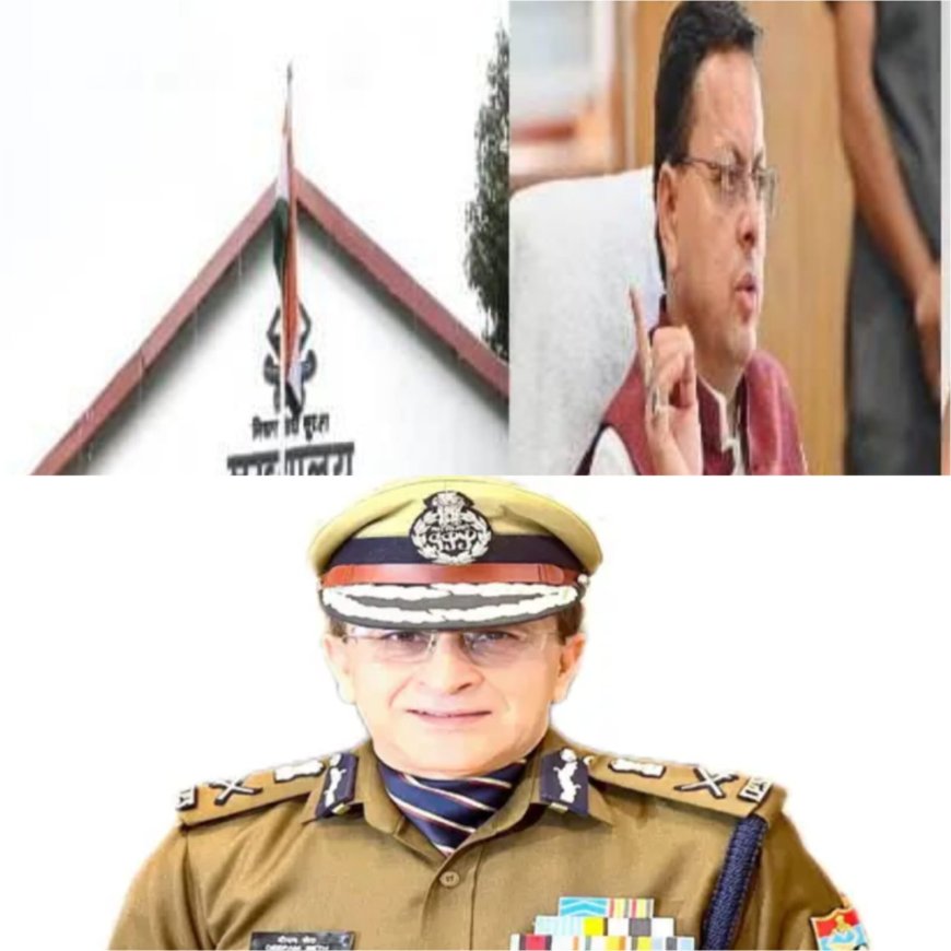 बड़ी खबर: सरकार ने 1983 राजस्व गांवों को नियमित पुलिस क्षेत्राधिकार में शामिल करने का ऐतिहासिक निर्णय लिया