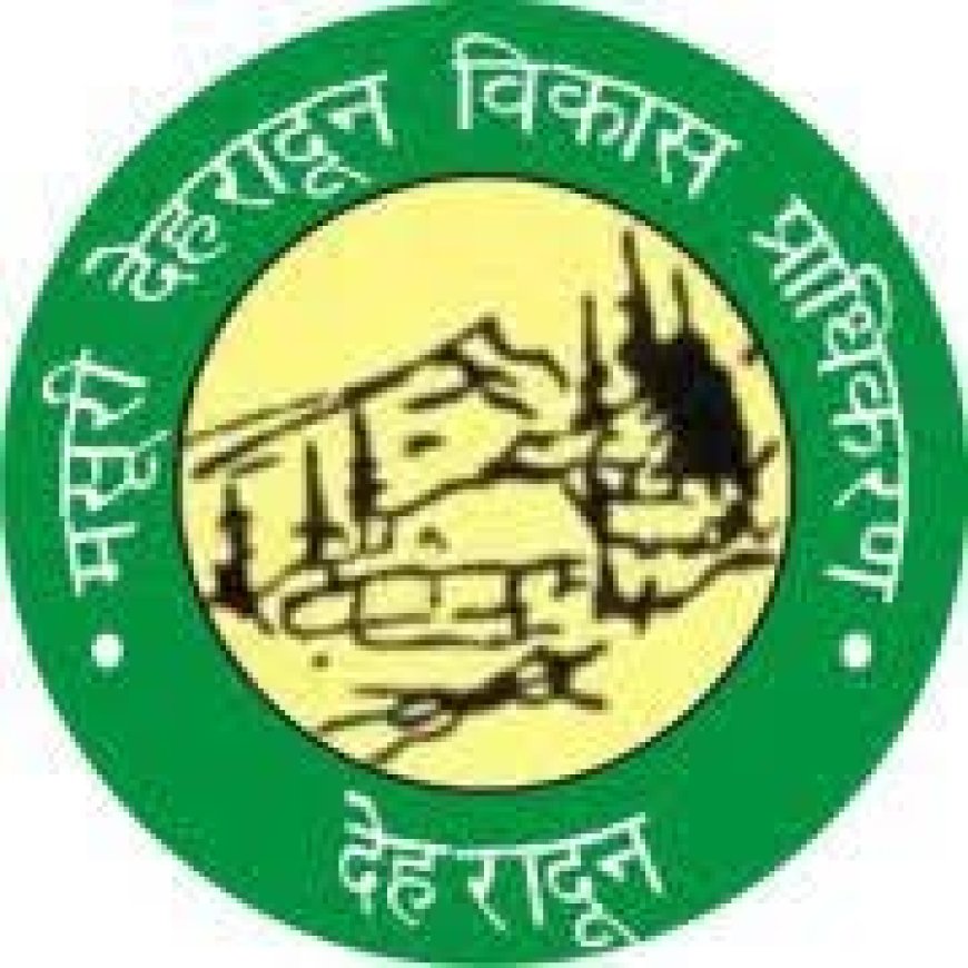 प्राकृतिक आपदा पीड़ितों की मदद में एमडीडीए की अनूठी पहल – अधिकारियों ने दिया एक दिन का वेतन