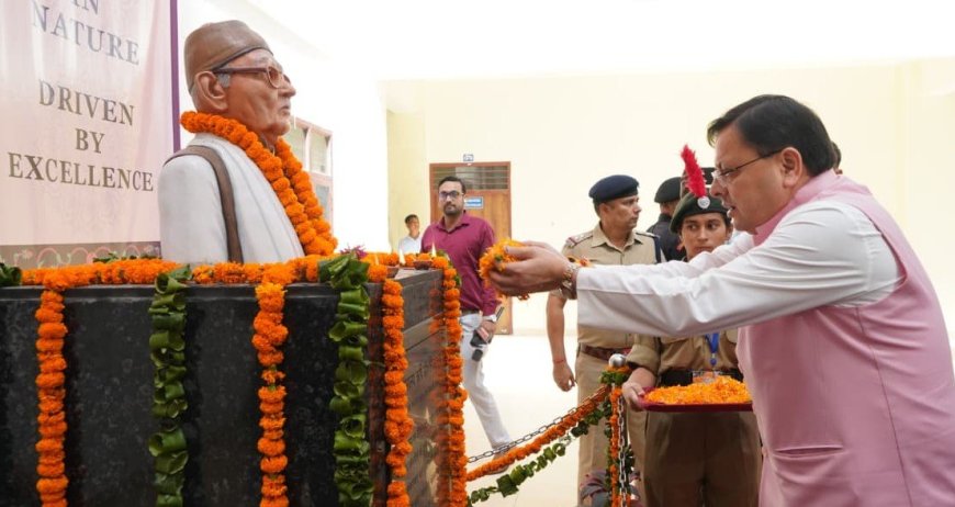 Uttarakhand:-दून विश्वविद्यालय,देहरादून में आयोजित इंडियन एसोसिएशन ऑफ सोशल साइंस इंस्टीट्यूशंस के 24वें अंतरराष्ट्रीय सम्मेलन का सीएम धामी ने किया शुभारंभ