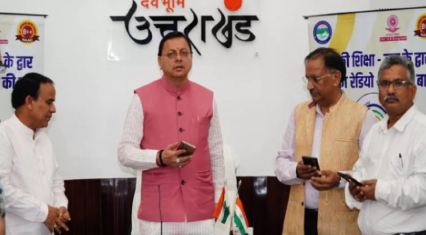 स्नातक स्तरीय भर्ती परीक्षा निरस्त करने का शीघ्र निर्णय ले सकती है सरकार, CM धामी फीडबैक को लेकर हैं गंभीर