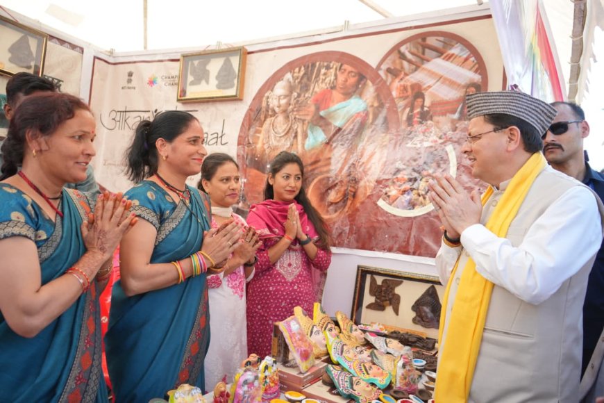 Cooperative Fair : CM धामी ने नौ दिवसीय सहकारिता मेले में प्रतिभाग किया