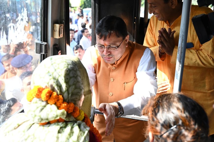 Matru-Pitru tirthatan yojana : के तहत 32 श्रद्धालु करेंगे पांच दिन की यात्रा
