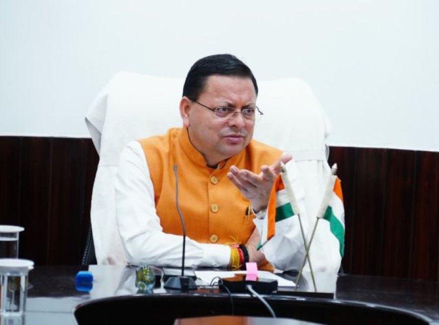 सीएम धामी ने ₹11 करोड़ 50 लाख की आर्थिक सहायता डीबीटी के माध्यम से हस्तांतरित की