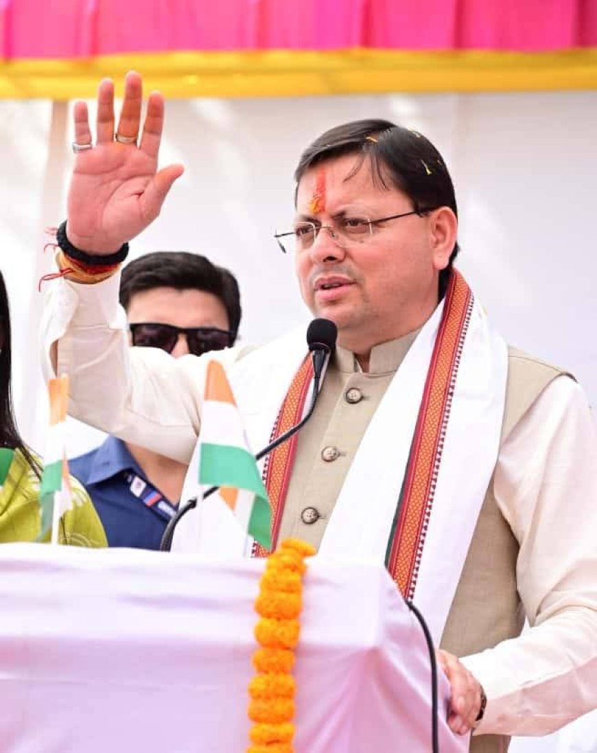 धामी मतलब विश्वास, विकास और जनभावनाओं का सम्मान