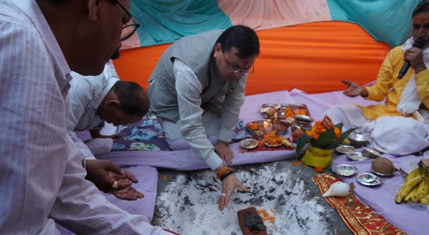 Champawat:-मुख्यमंत्री पुष्कर धामी ने अमोड़ी में ₹1.60 करोड़ की लागत से “वे साइड एमिनिटी”का किया शिलान्यास,भूमि पूजन