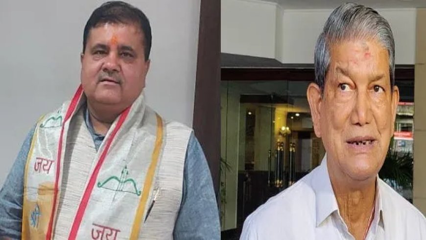 हरदा बोले ब्राह्मण जनों की चर्चा से बौखला गए महेंद्र भट्ट