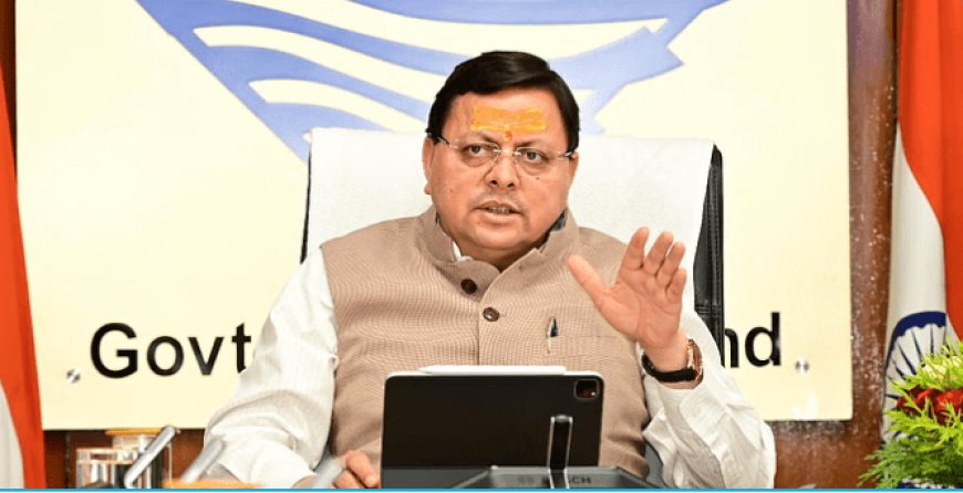 धामी सरकार का भ्रष्टाचार पर कड़ा प्रहार, तीन सालों में 789 भ्रष्टाचारियों को किया गया गिरफ्तार