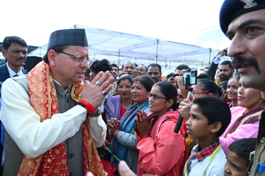 Sahakaarita Mele 2025 : मुख्यमंत्री ने सहकारिता मेले के शुभारंभ के अवसर पर प्रदेश की उपलब्धियाँ और भविष्य की योजनाएँ  की साझा