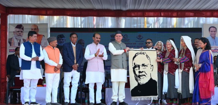 Pithoragarh:-मुख्यमंत्री पुष्कर धामी ने पिथौरागढ़ में किया 85.14करोड़ की योजनाओं का लोकार्पण व शिलान्यास