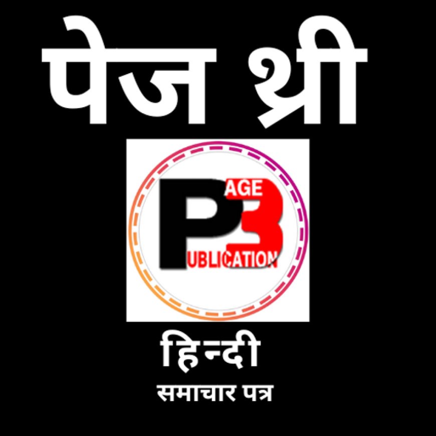 Sardar Vallabhbhai Patel Jayanti :  के अवसर मुख्यमंत्री ने सरदार पटेल को श्रद्धांजलि अर्पित की