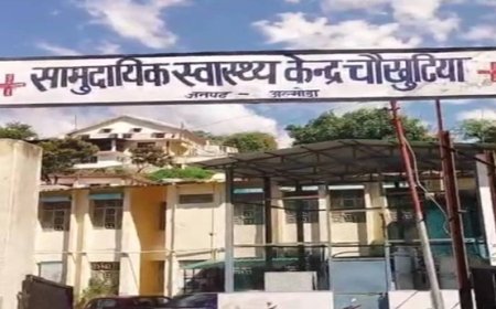 चौखुटिया को मिली बड़ी स्वास्थ्य सौगात, 30 बेड से बढ़कर 50 बेड का अस्पताल बनेगा