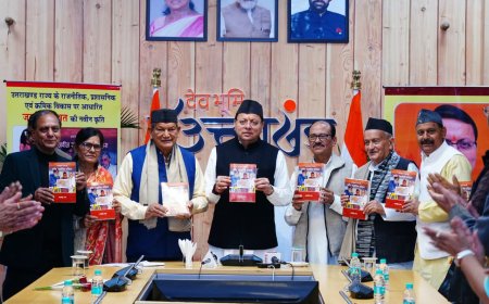 Book Release :  मुख्यमंत्री धामी ने उत्तराखंड का नया राजनीतिक इतिहास पुस्तक का किया विमोचन