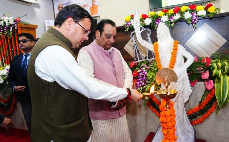 Constitution Day : मुख्यमंत्री धामी ने संविधान दिवस पर संविधान की उद्देशिका की शपथ दिलाई