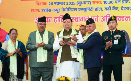 शौर्य और बलिदान के लिए भारत का हर नागरिक गोरखा सैनिकों का आभारी – मुख्यमंत्री