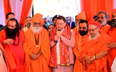 kumbh 2027 : 2027 कुंभ स्नान की महत्वपूर्ण तिथियों की मुख्यमंत्री ने घोषणा की