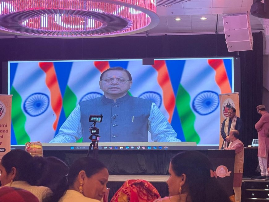 उत्तराखंड की लोकभाषाओं को लेकर भाषा डेटा कलेक्शन पोर्टल का हुआ शुभारंभ