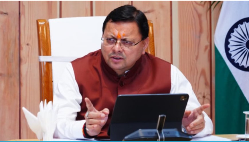 राज्य स्थापना की रजत जयंती का मुख्य समारोह होगा शानदार, तैयारियों में जुटी मशीनरी