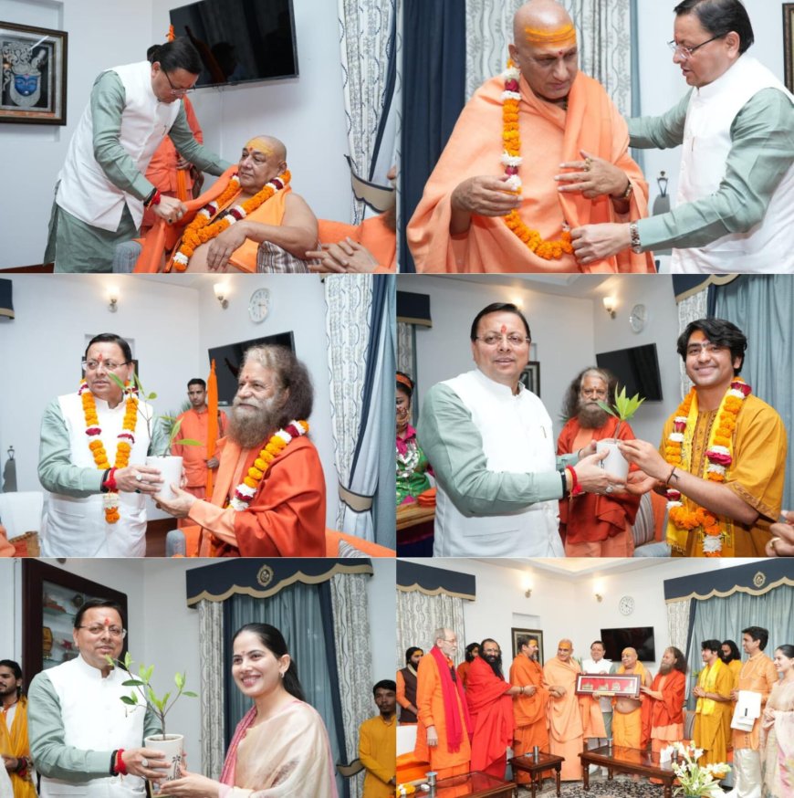 संत समाज ने मुख्यमंत्री धामी को दिया आशीर्वाद — ‘देवभूमि के धर्म-संरक्षक’ की उपाधि