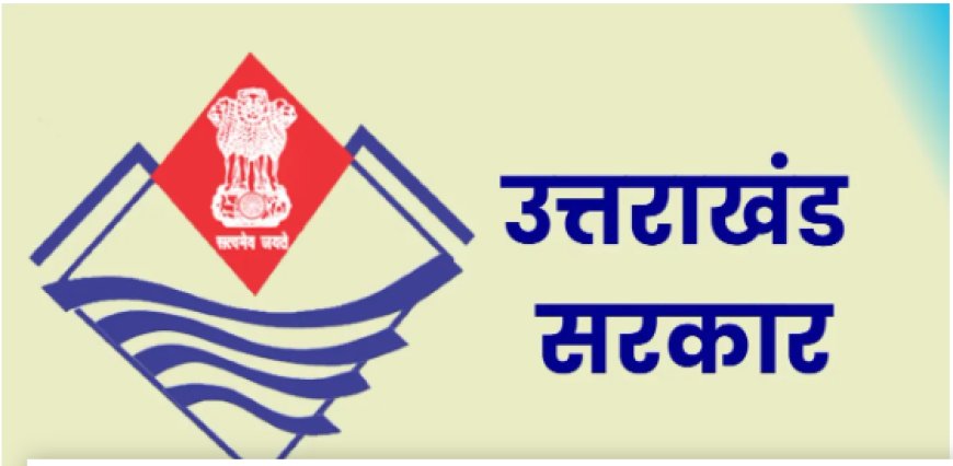 सांस्कृतिक धरोहर ‘रम्माण’ का संरक्षण करेगी विधानसभा, राष्ट्रपति द्रौपदी मुर्मु को भेंट की गई रम्माण पर केंद्रित पुस्तक