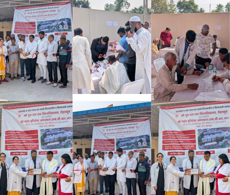 श्री महंत इन्दिरेश अस्पताल ने झबरेड़ा, हरिद्वार में लगाया निःशुल्क शिविर