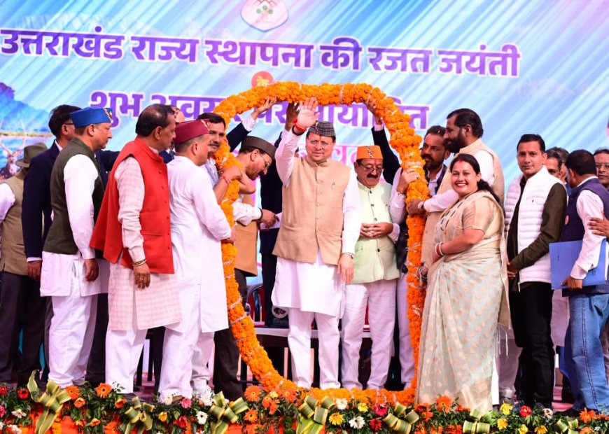 Ramnagar : “जन वन महोत्सव” का मुख्यमंत्री धामी ने किया शुभारंभ