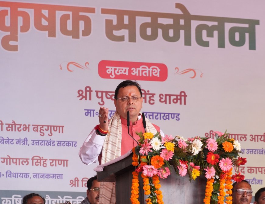 Silver jubilee 2025 : किसानों का परिश्रम और त्याग ही हमारी सच्ची पूंजी और ताकत – CM