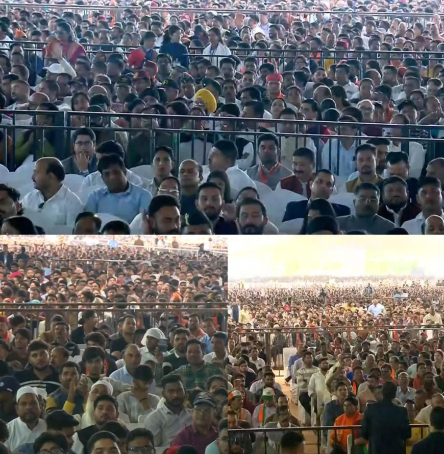 राज्य स्थापना की रजत जयंती समारोह में उमड़ी ऐतिहासिक भीड़