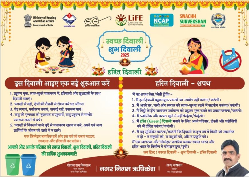 रविवार को पीएम मोदी उत्तराखंड दौरे पर, करेंगे 8260 करोड़ से अधिक की विकास योजनाओं का लोकार्पण व शिलान्यास