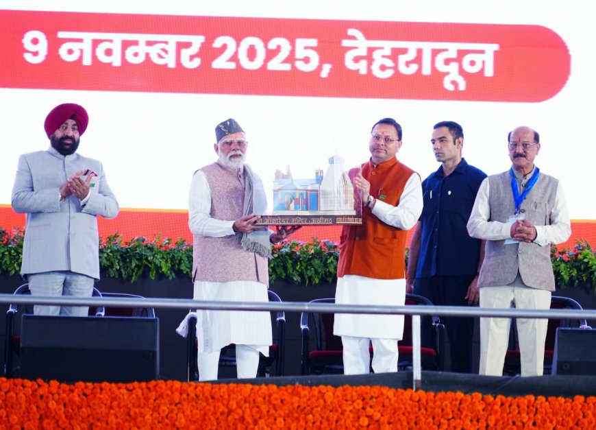 सीएम का आभार करने पहुंचे ऊखीमठ नगर पंचायत के जन प्रतिनिधि