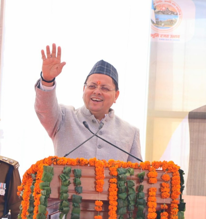 उत्तराखंडः राज्य में निवासरत परिवारों की अब होगी विशिष्ट पहचान