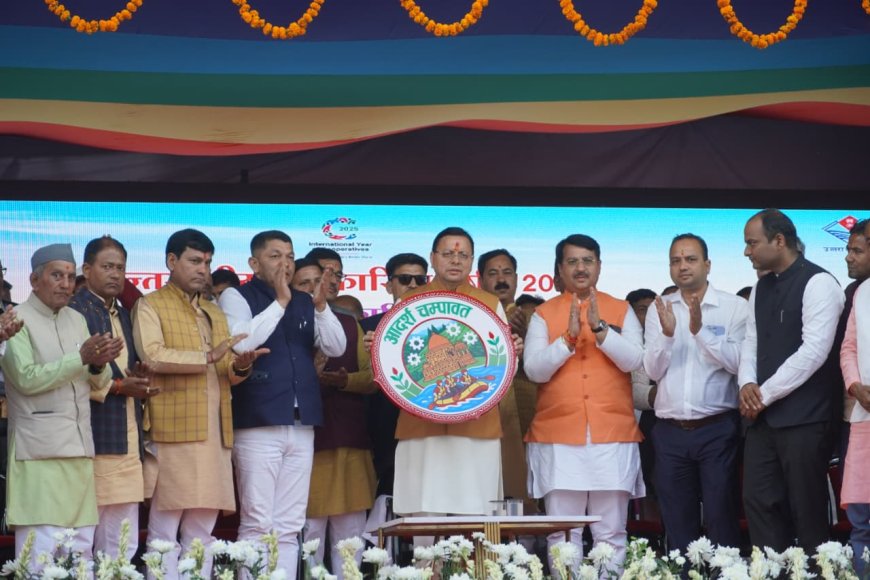 आदर्श चंपावत लोगो का सीएम धामी ने किया विमोचन