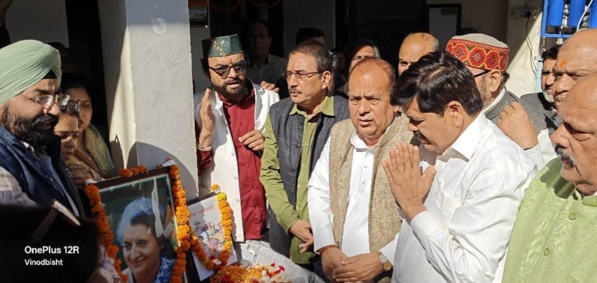 Dehradun:-देश की प्रथम महिला प्रधानमंत्री इंदिरा गांधी की 108वीं जयंती पर कांग्रेसजनों ने नव नियुक्त अध्यक्ष गणेश गोदियाल के नेतृत्व में श्रद्धांजलि कार्यक्रम किया आयोजित